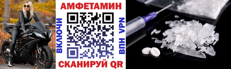 это какой сайт  мега маркетплейс  Певек  АМФЕТАМИН Premium 