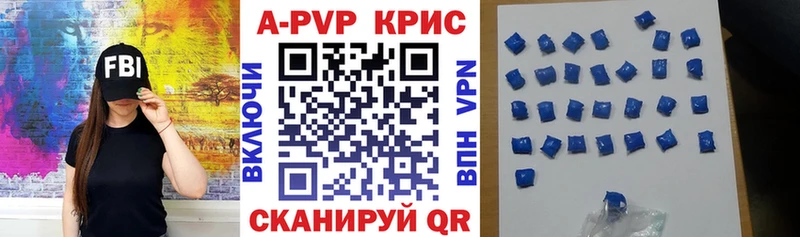 A PVP кристаллы  KRAKEN ONION  Певек 