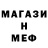 АМФЕТАМИН Розовый Yan Paing