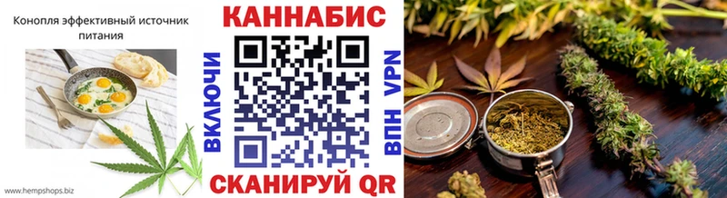 Еда ТГК конопля  Певек 