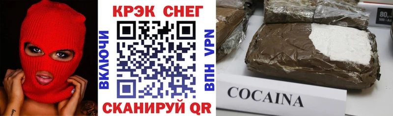 Кокаин 98%  Певек 
