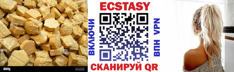 сколько стоит  Певек  Ecstasy 250 мг 