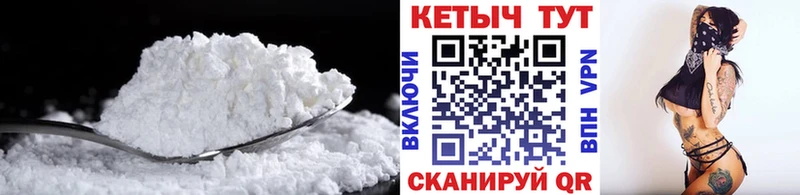 Кетамин ketamine  Певек 