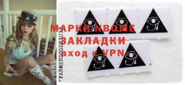 бошки Балахна