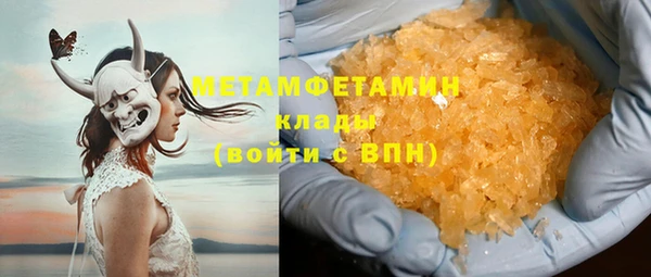 метамфетамин Балабаново