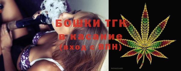 бошки Балахна