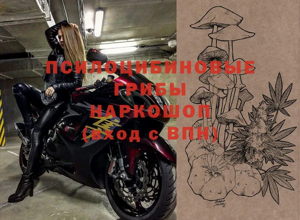 герыч Баксан