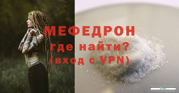 метамфетамин Балабаново