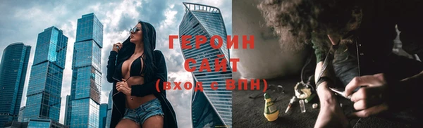 бошки Балахна