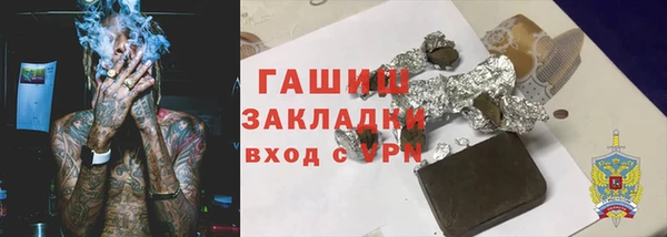 бошки Балахна