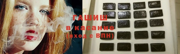 метамфетамин Балабаново