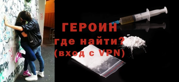 герыч Баксан