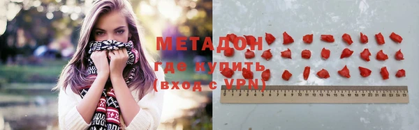метамфетамин Балабаново