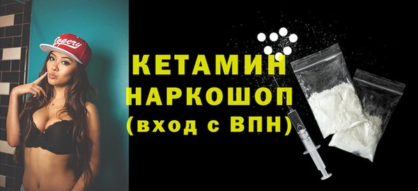 метамфетамин Балабаново