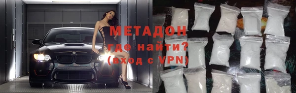 герыч Баксан