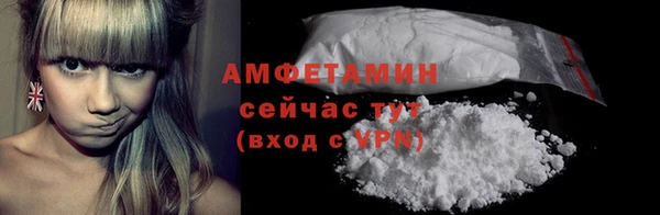 метамфетамин Балабаново