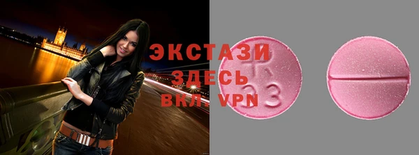 метамфетамин Балабаново