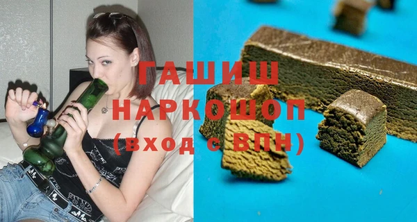 бошки Балахна