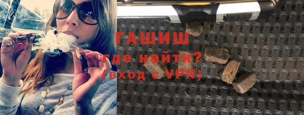метамфетамин Балабаново