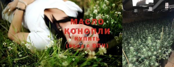 метамфетамин Балабаново