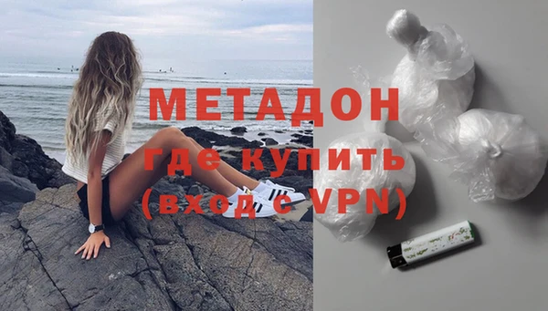 герыч Баксан