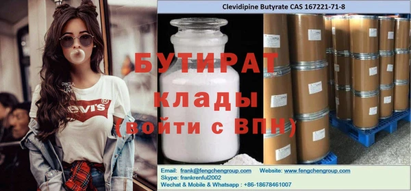 метамфетамин Балабаново