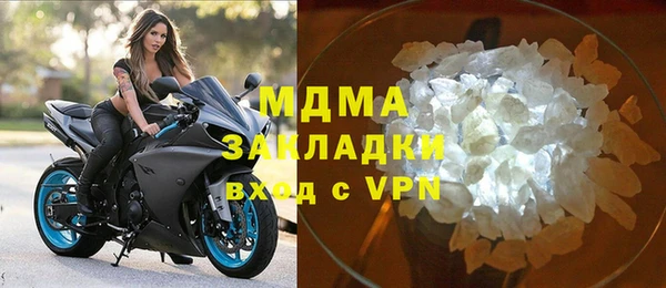 герыч Баксан