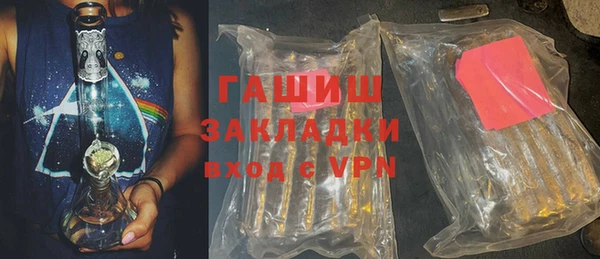 метамфетамин Балабаново
