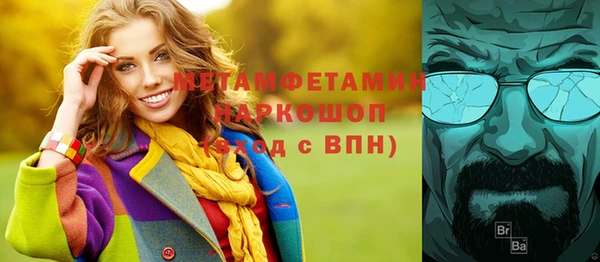 герыч Баксан