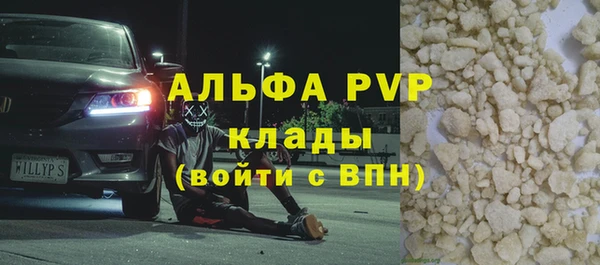 герыч Баксан