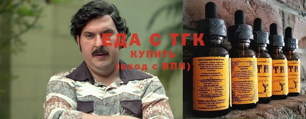 бошки Балахна