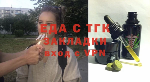 метамфетамин Балабаново