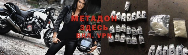ALPHA-PVP Армянск