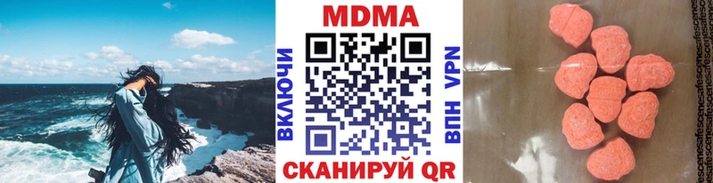 МДМА VHQ где найти Певек