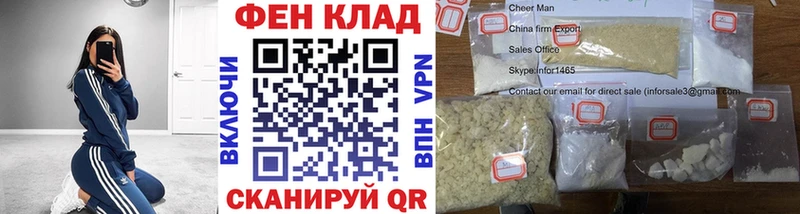 как найти   Певек  Первитин пудра 