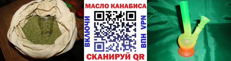 shop клад  Певек  Дистиллят ТГК THC oil  даркнет сайт 